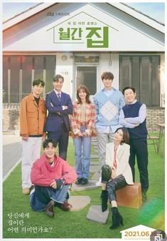 Monthly Magazine Home [Temp1][Caps 16]